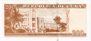 КУБА 200 ПЕСО (ГОЗНАК) 2