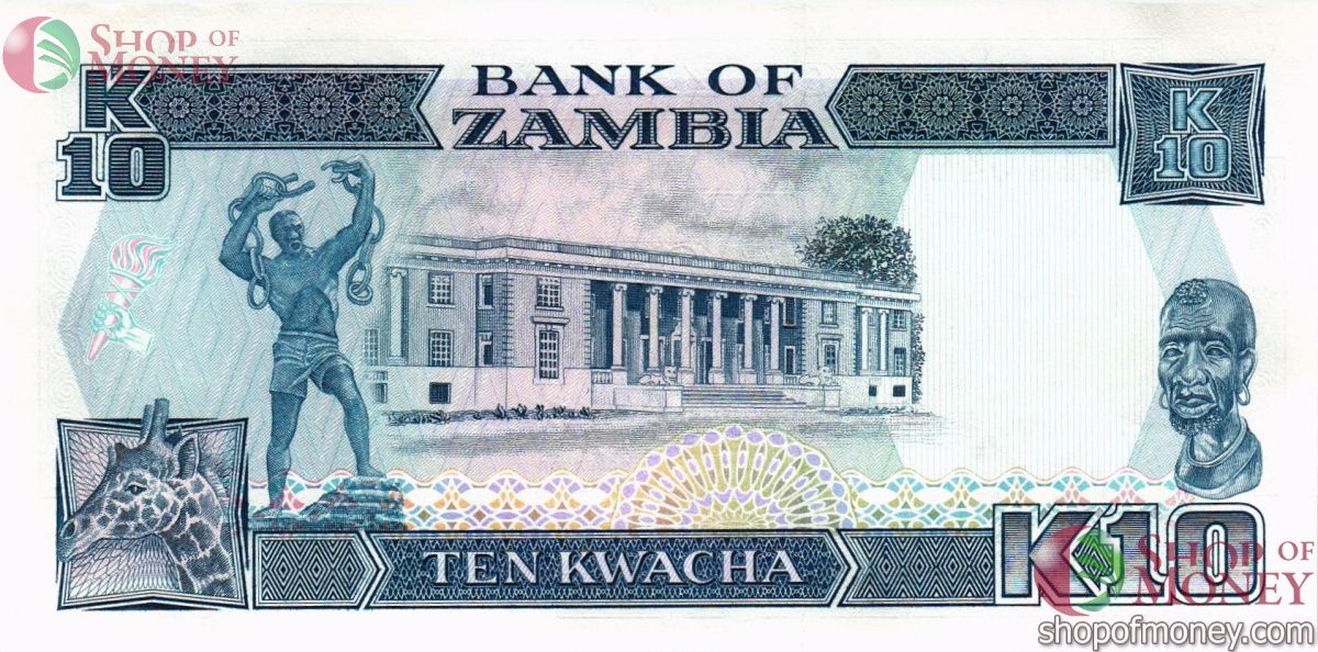 ЗАМБИЯ 10 КВАЧА 2