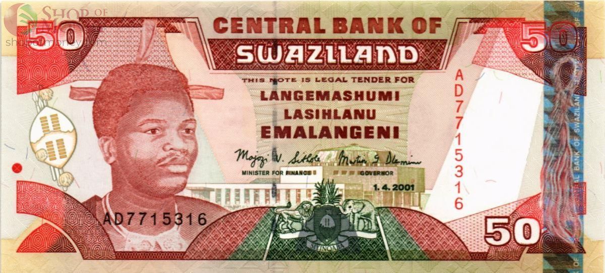 СВАЗИЛЕНД 50 ЭМАЛАНГЕНИ 1