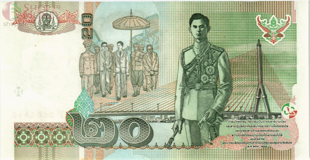 ТАИЛАНД 20 БАТ 2