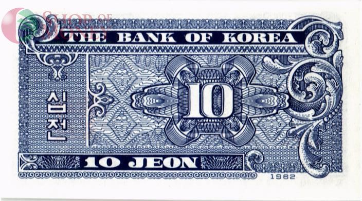 ЮЖНАЯ КОРЕЯ 10 ЧОН 2