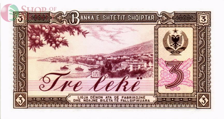 АЛБАНИЯ 3 ЛЕК 2