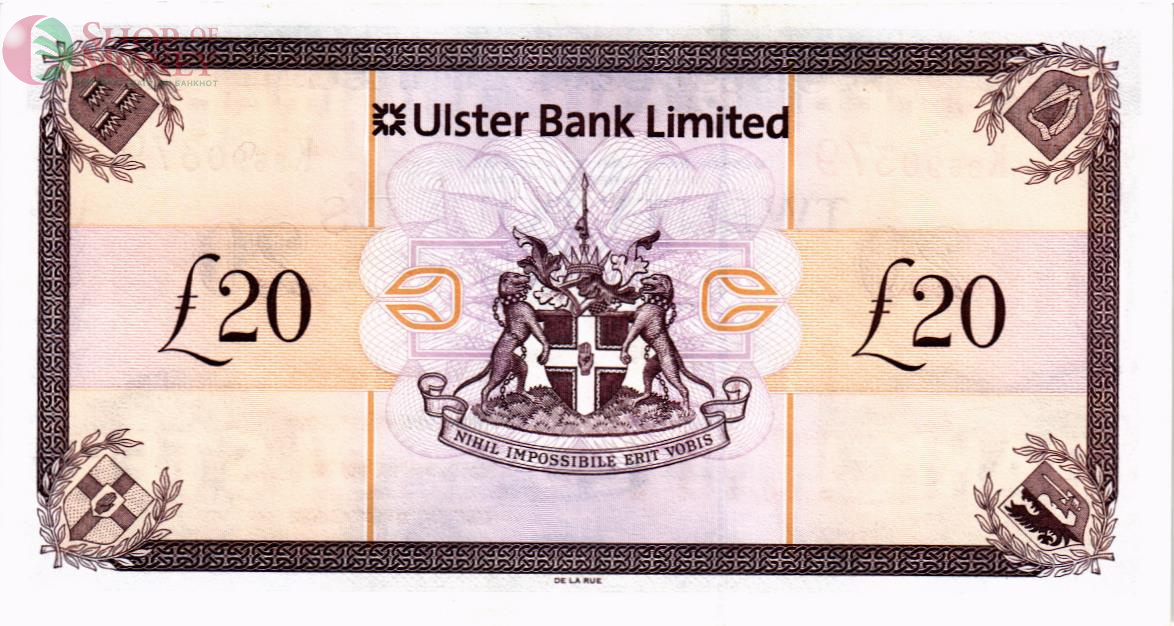 СЕВЕРНАЯ ИРЛАНДИЯ 20 ФУНТОВ (ULSTER BANK) 2