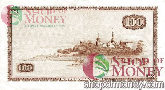ДАНИЯ 100 КРОН 2