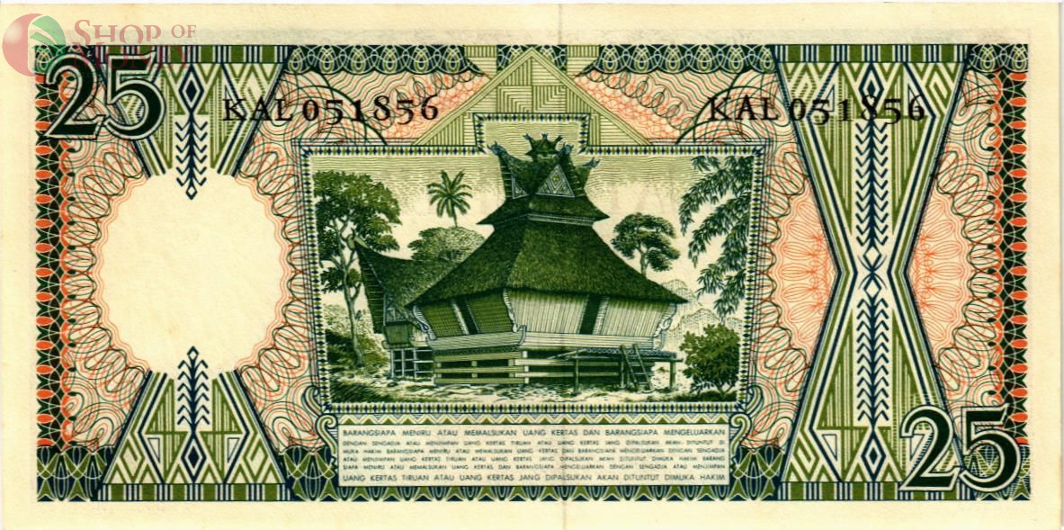ИНДОНЕЗИЯ 25 РУПИЙ 2