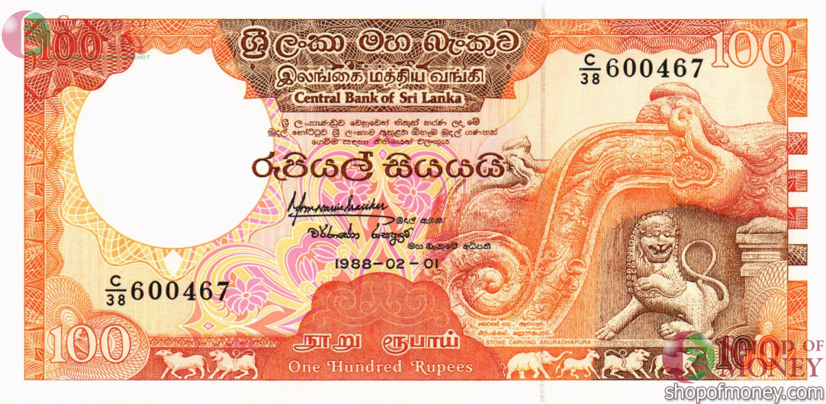 ШРИ-ЛАНКА 100 РУПИЙ 1