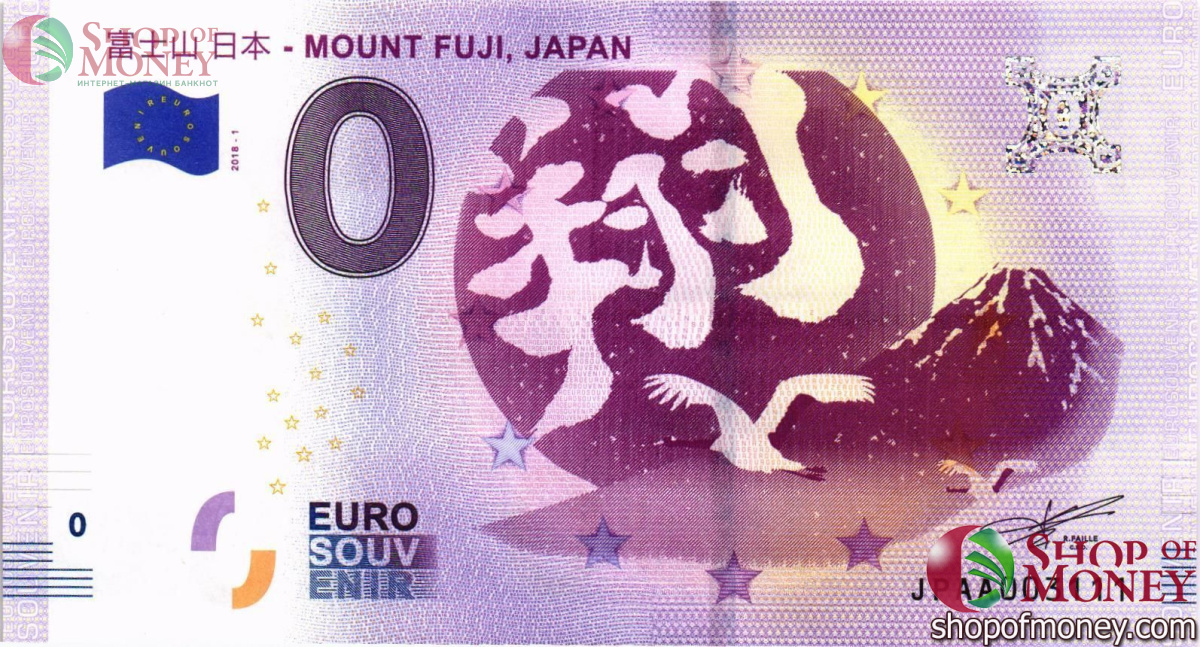 MOUNT FUJI, JAPAN 0 ЕВРО 1