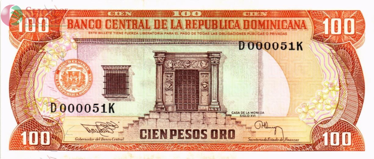 ДОМИНИКАНСКАЯ РЕСПУБЛИКА 100 ПЕСО (НИЗКИЙ НОМЕР) 1
