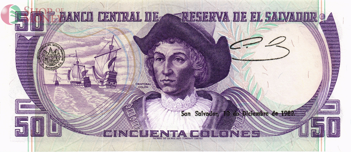 САЛЬВАДОР 50 КОЛОН 2