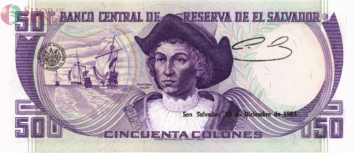 САЛЬВАДОР 50 КОЛОН 2