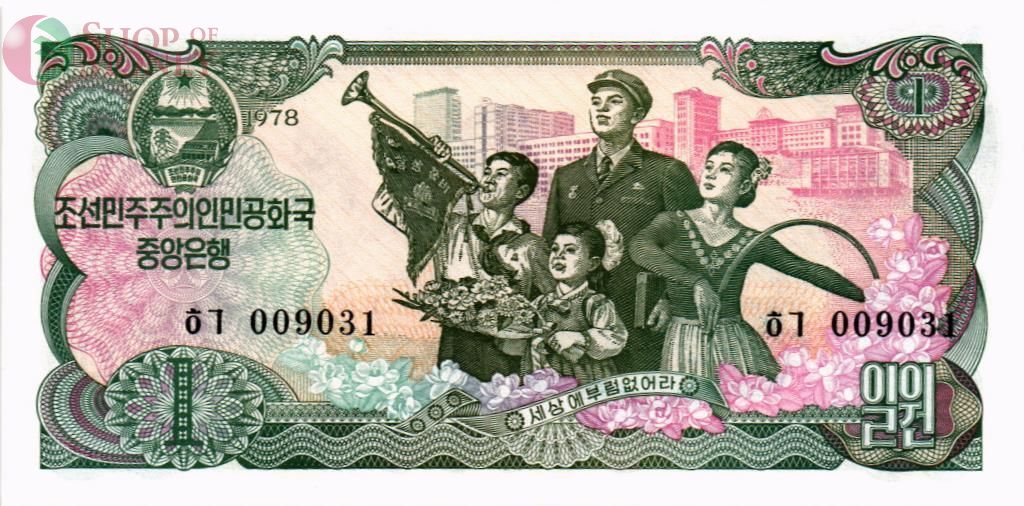 СЕВЕРНАЯ КОРЕЯ (КНДР) 1 ВОН 1