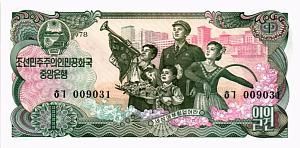 СЕВЕРНАЯ КОРЕЯ (КНДР) 1 ВОН 1