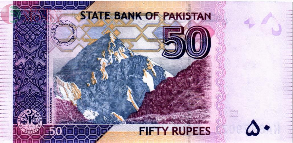 ПАКИСТАН 50 РУПИЙ 2
