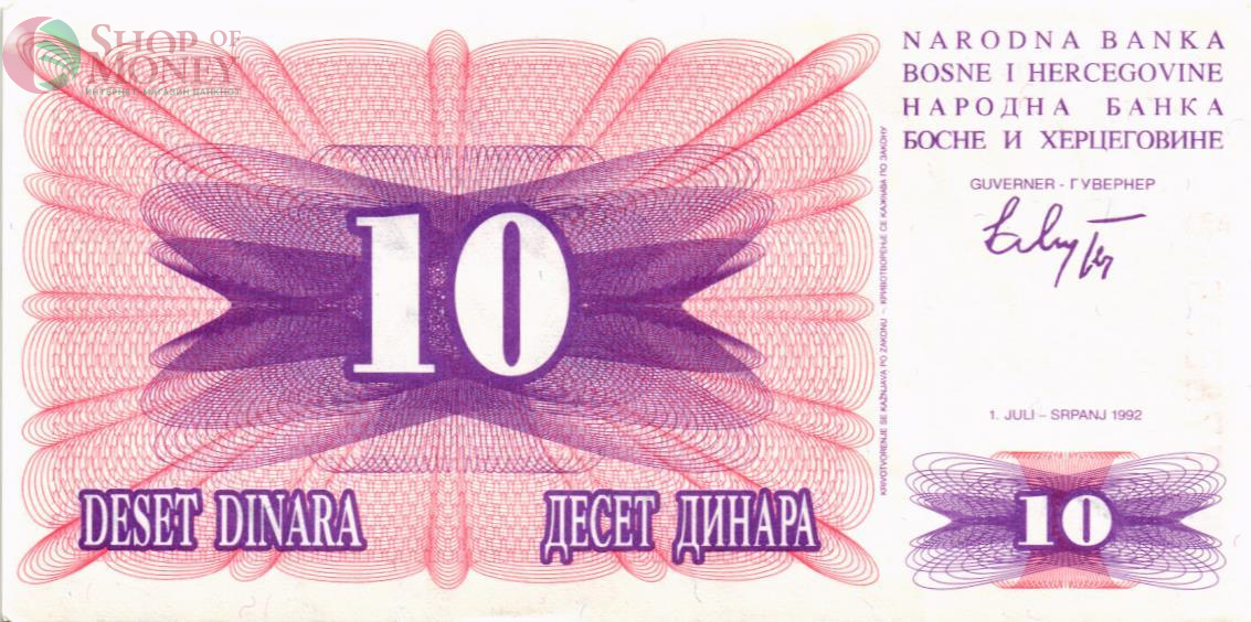 БОСНИЯ И ГЕРЦЕГОВИНА 10 ДИНАР 1