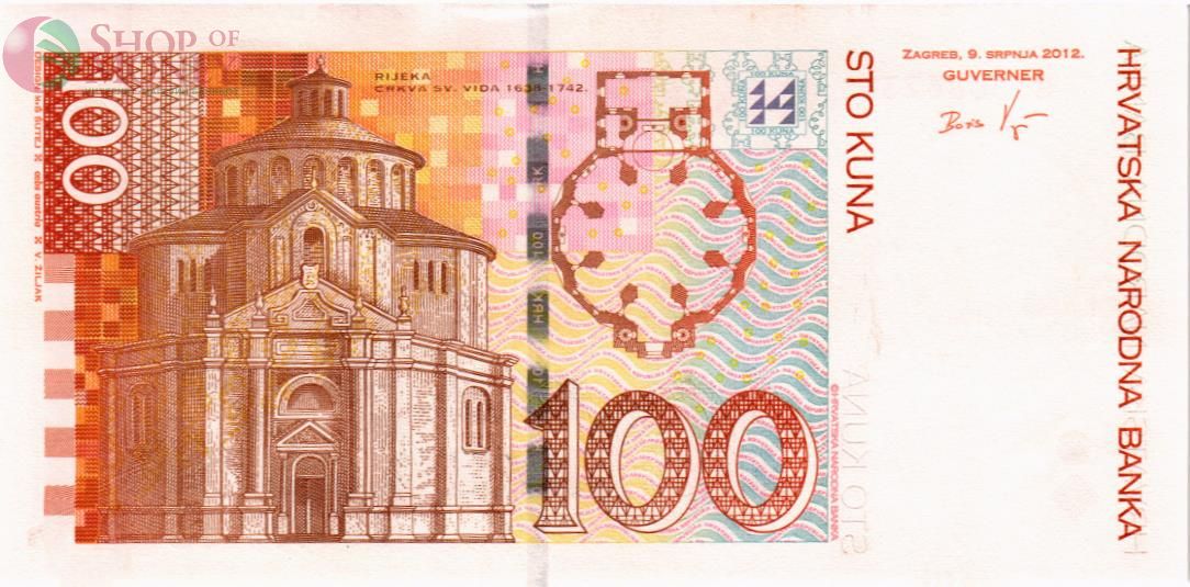 ХОРВАТИЯ 100 КУН 2