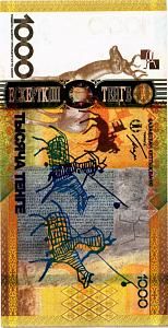 КАЗАХСТАН 1000 ТЕНГЕ 2