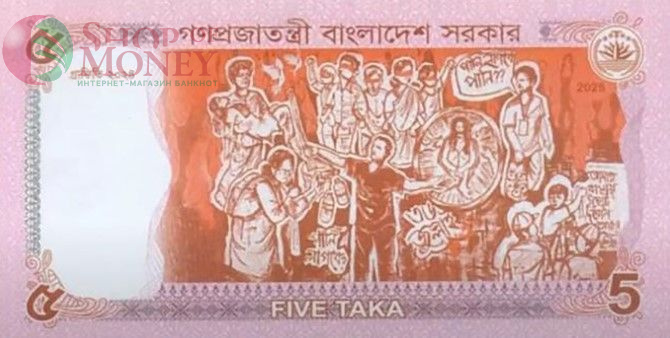 БАНГЛАДЕШ 5 ТАКА 2