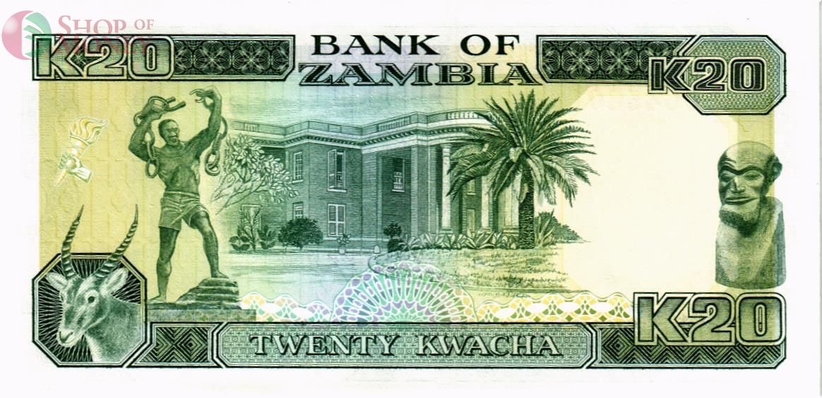 ЗАМБИЯ 20 КВАЧА 2