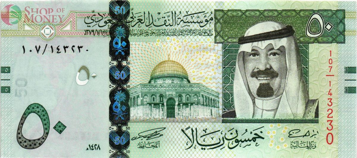 САУДОВСКАЯ АРАВИЯ 50 РИАЛОВ 1