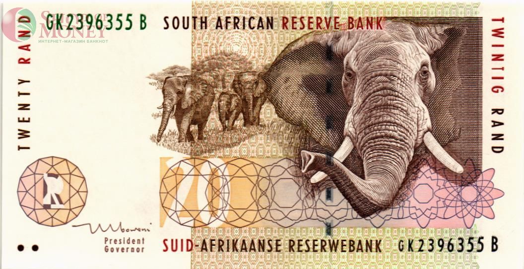 ЮАР 20 РАНД 1