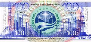 РОССИЯ СУВЕНИРНАЯ БАНКНОТА 100 ШОС 1