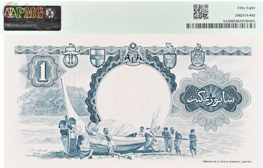 МАЛАЙЯ И БРИТАНСКОЕ БОРНЕО 1 ДОЛЛАР (PMG - GRADE 58) 2