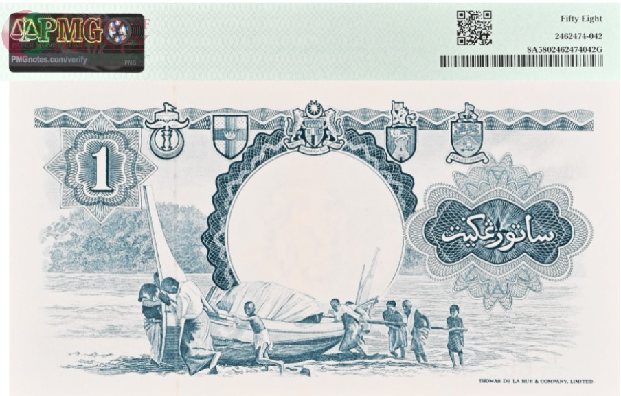 МАЛАЙЯ И БРИТАНСКОЕ БОРНЕО 1 ДОЛЛАР (PMG - GRADE 58) 2