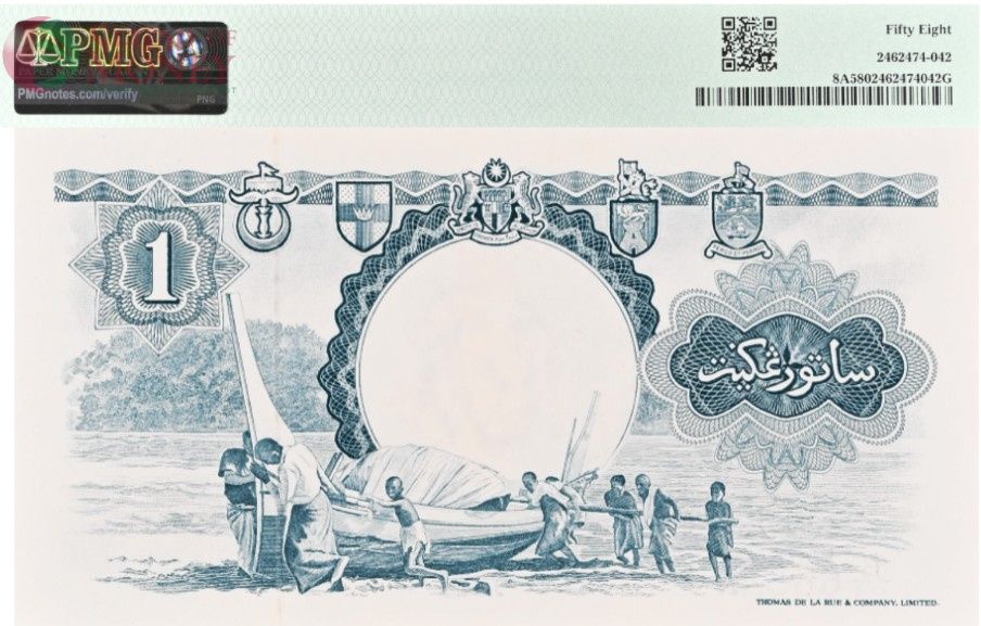 МАЛАЙЯ И БРИТАНСКОЕ БОРНЕО 1 ДОЛЛАР (PMG - GRADE 58) 2