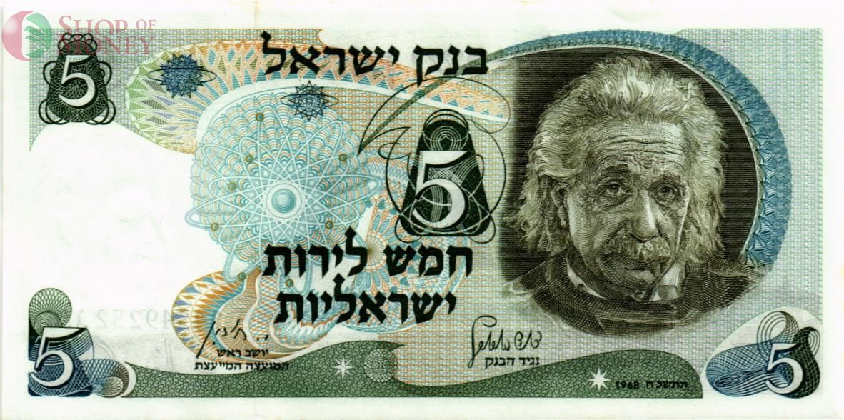 ИЗРАИЛЬ 5 10 50 100 ЛИРОТ 3