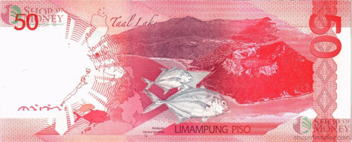ФИЛИППИНЫ 50 ПЕСО 2