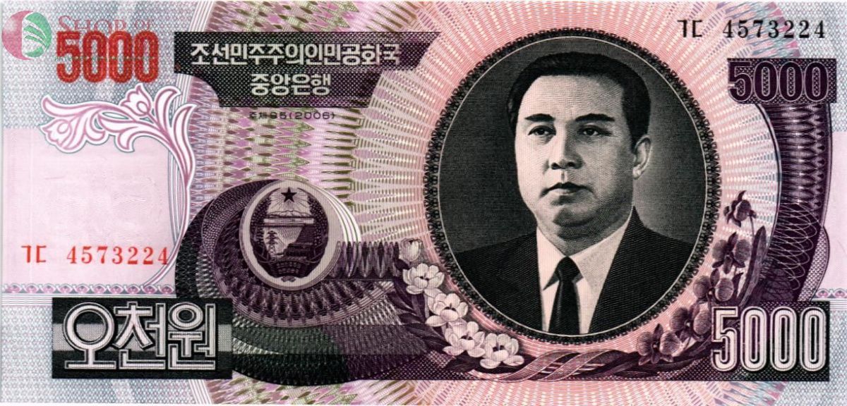 СЕВЕРНАЯ КОРЕЯ (КНДР) 5000 ВОН 1