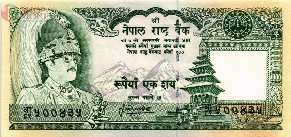 НЕПАЛ 100 РУПИЙ 1