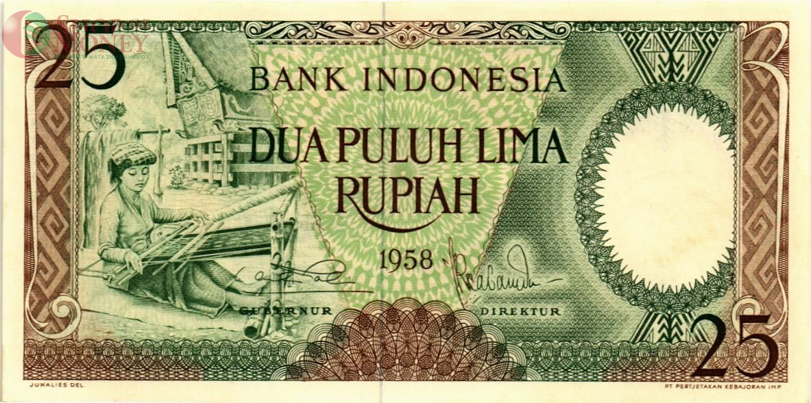 ИНДОНЕЗИЯ 25 РУПИЙ 1