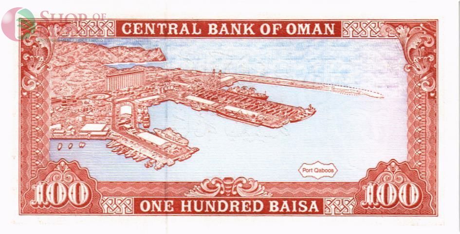 ОМАН 100 БАЙСА 2