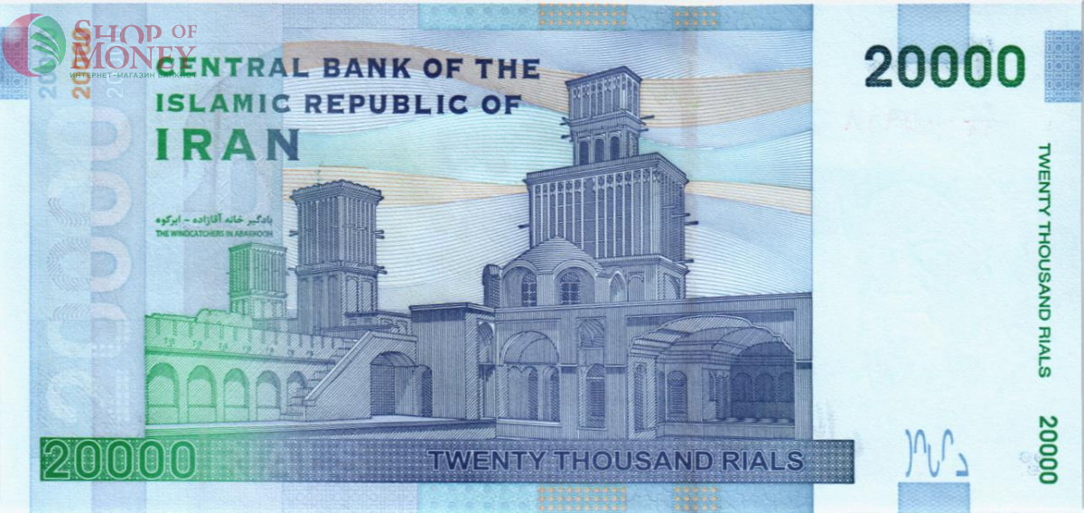 ИСЛАМСКАЯ РЕСПУБЛИКА 20000 РИАЛ 2