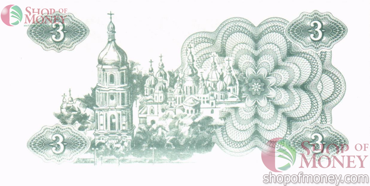 УКРАИНА 3 КАРБОВАНЦА 2