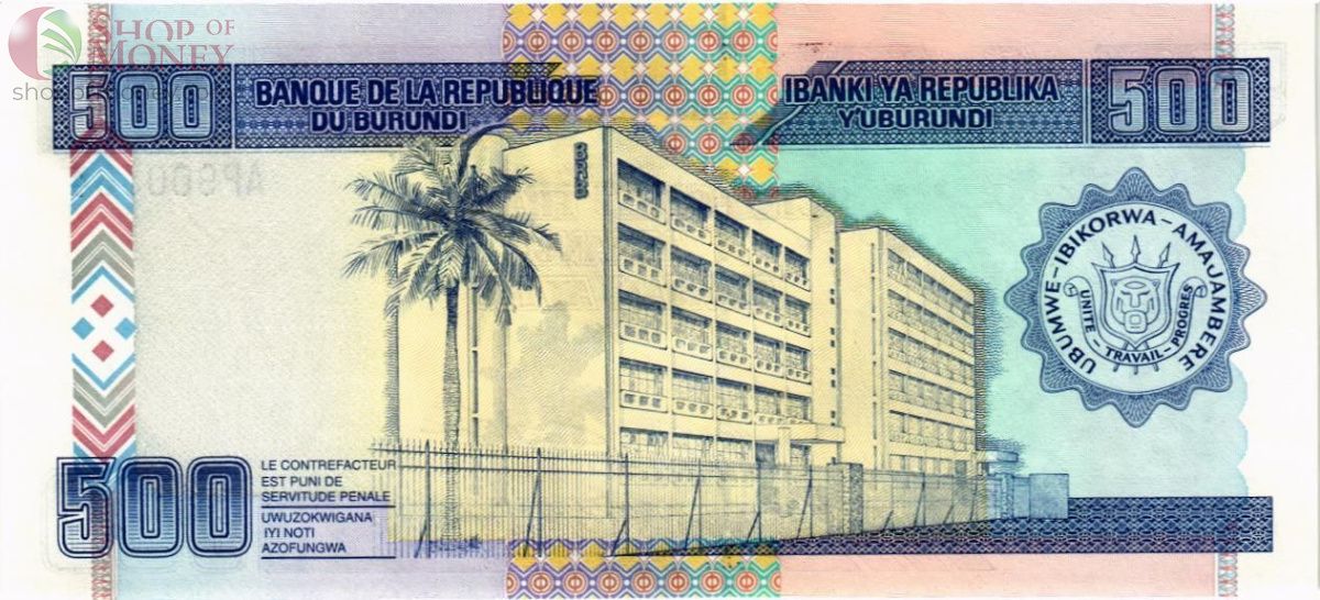 БУРУНДИ 500 ФРАНКОВ 2