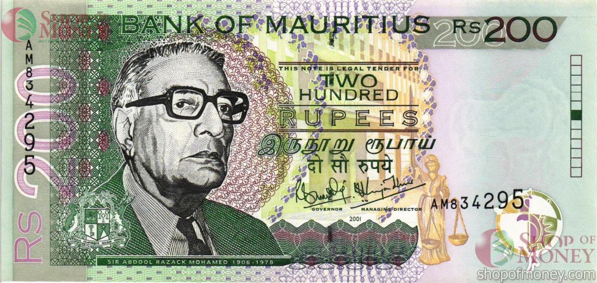 МАВРИКИЙ 200 РУПИЙ 1