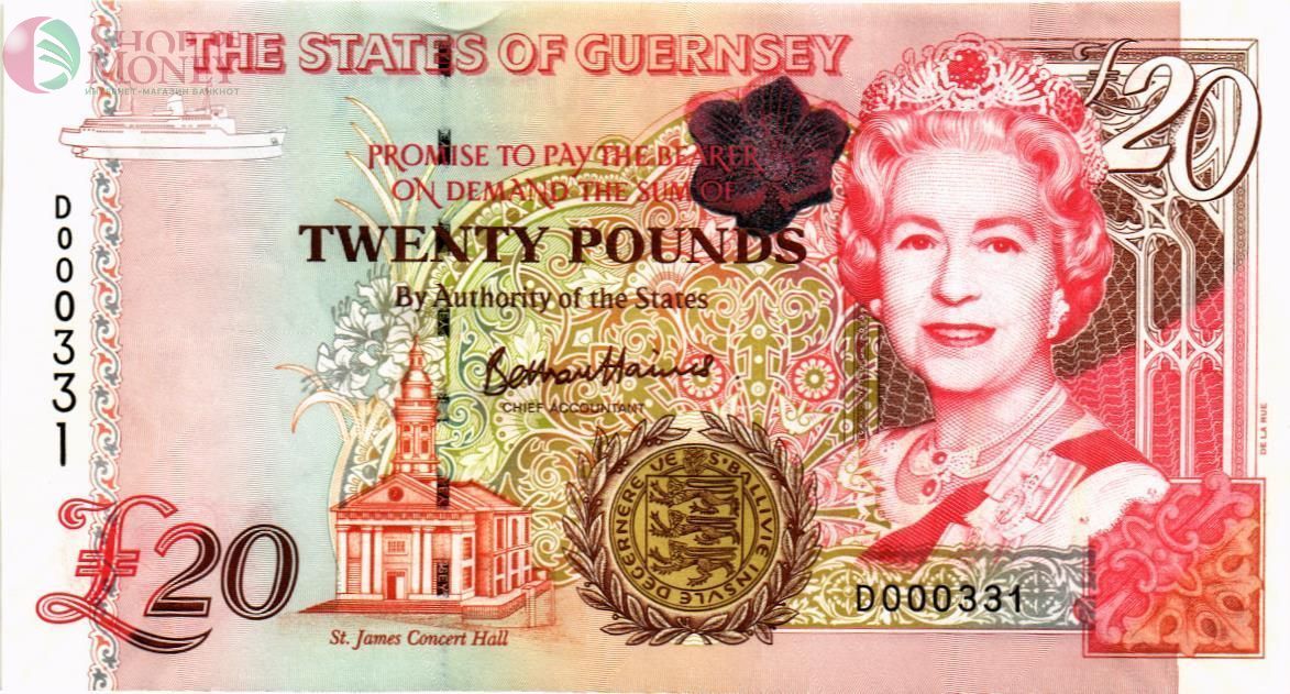 ГЕРНСИ 20 ФУНТОВ 1