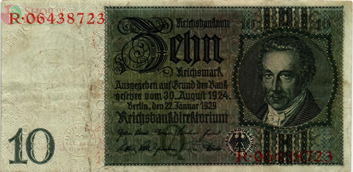 ГЕРМАНИЯ 10 МАРОК 1