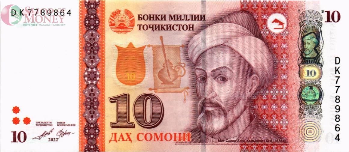 ТАДЖИКИСТАН 10 СОМОНИ 1