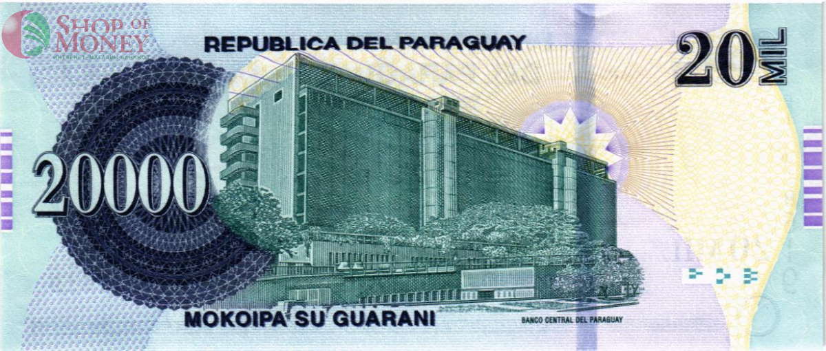 ПАРАГВАЙ 20000 ГУАРАНИ 2