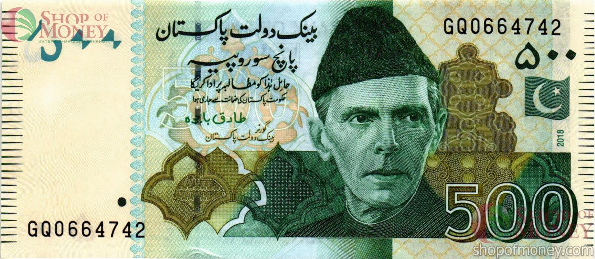 ПАКИСТАН 500 РУПИЙ 1