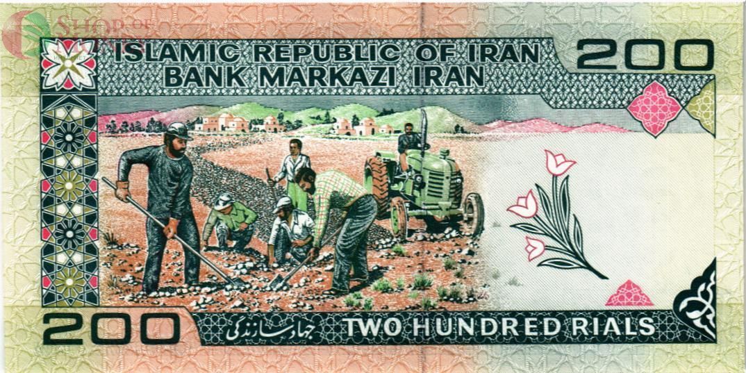 ИСЛАМСКАЯ РЕСПУБЛИКА 200 РИАЛ 2