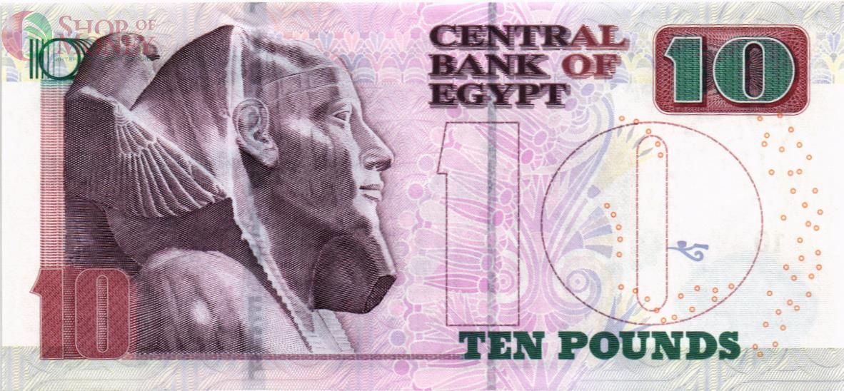 ЕГИПЕТ 10 ФУНТОВ 1