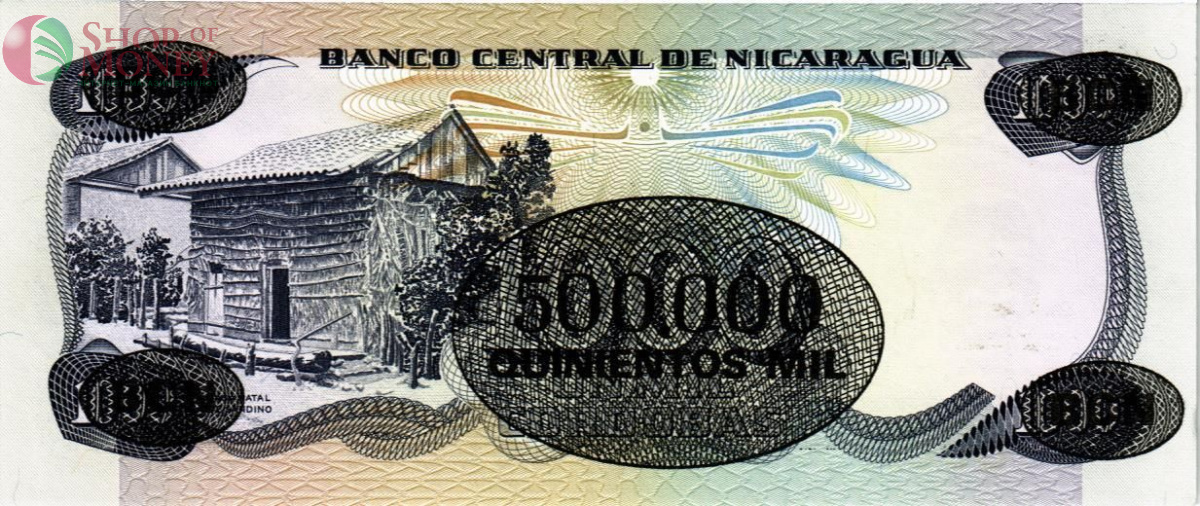 НИКАРАГУА 500000 КОРДОБА (НАДПЕЧАТКА) 2