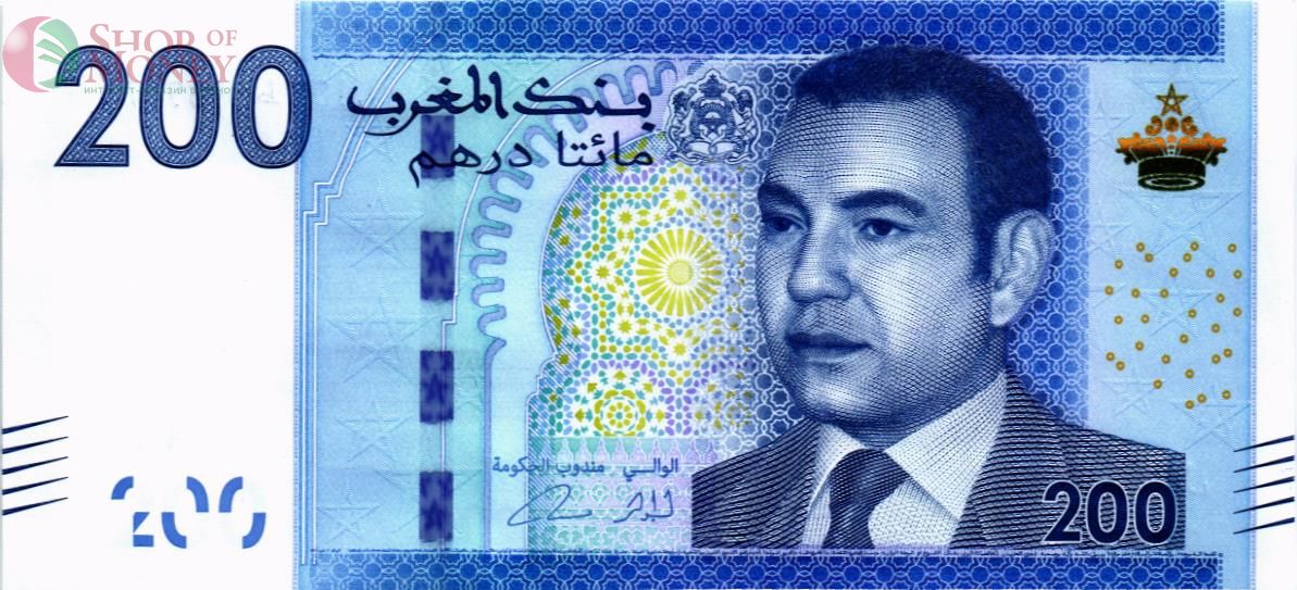 МАРОККО 200 ДИРХАМ 1