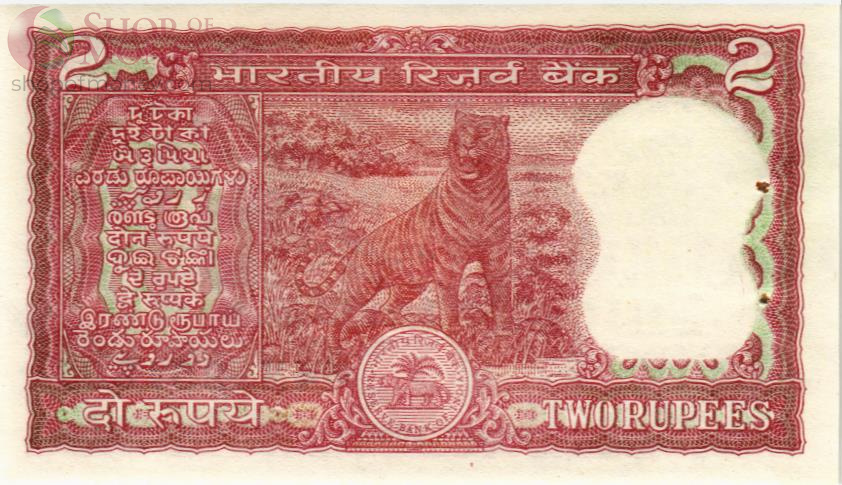 ИНДИЯ 2 РУПИИ (БУКВА - А) СТЕПЛЕР 2