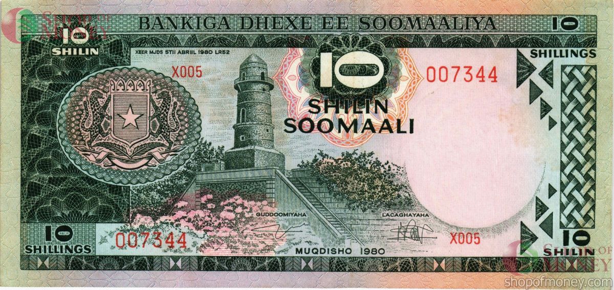 СОМАЛИ 10 ШИЛЛИНГОВ 1