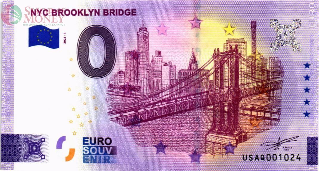 NYC BROOKLYN BRIDGE 0 ЕВРО 1